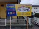 岡・中村駐車場の駐車場