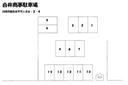 白井商事駐車場の駐車場