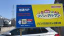 旭通りＰの駐車場
