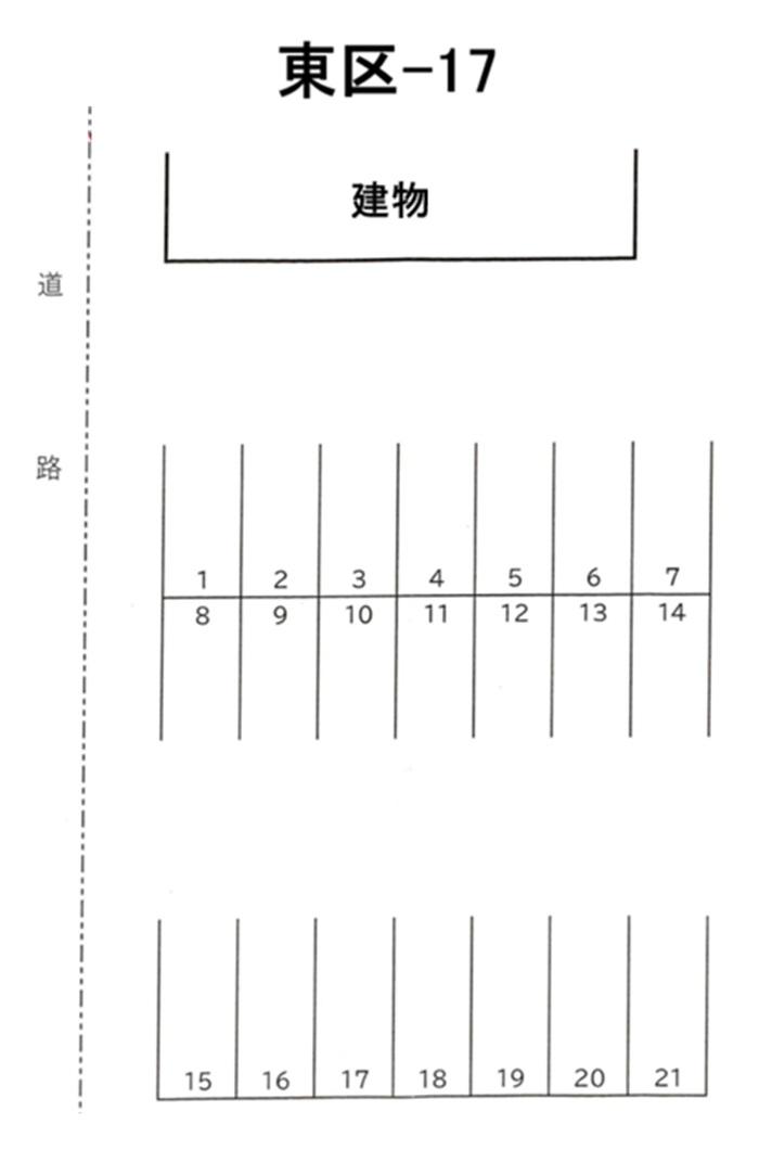 東区-17の駐車配置図