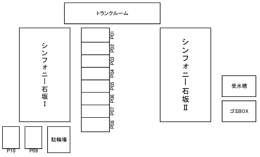シンフォニー石坂Ⅰ・Ⅱの駐車配置図