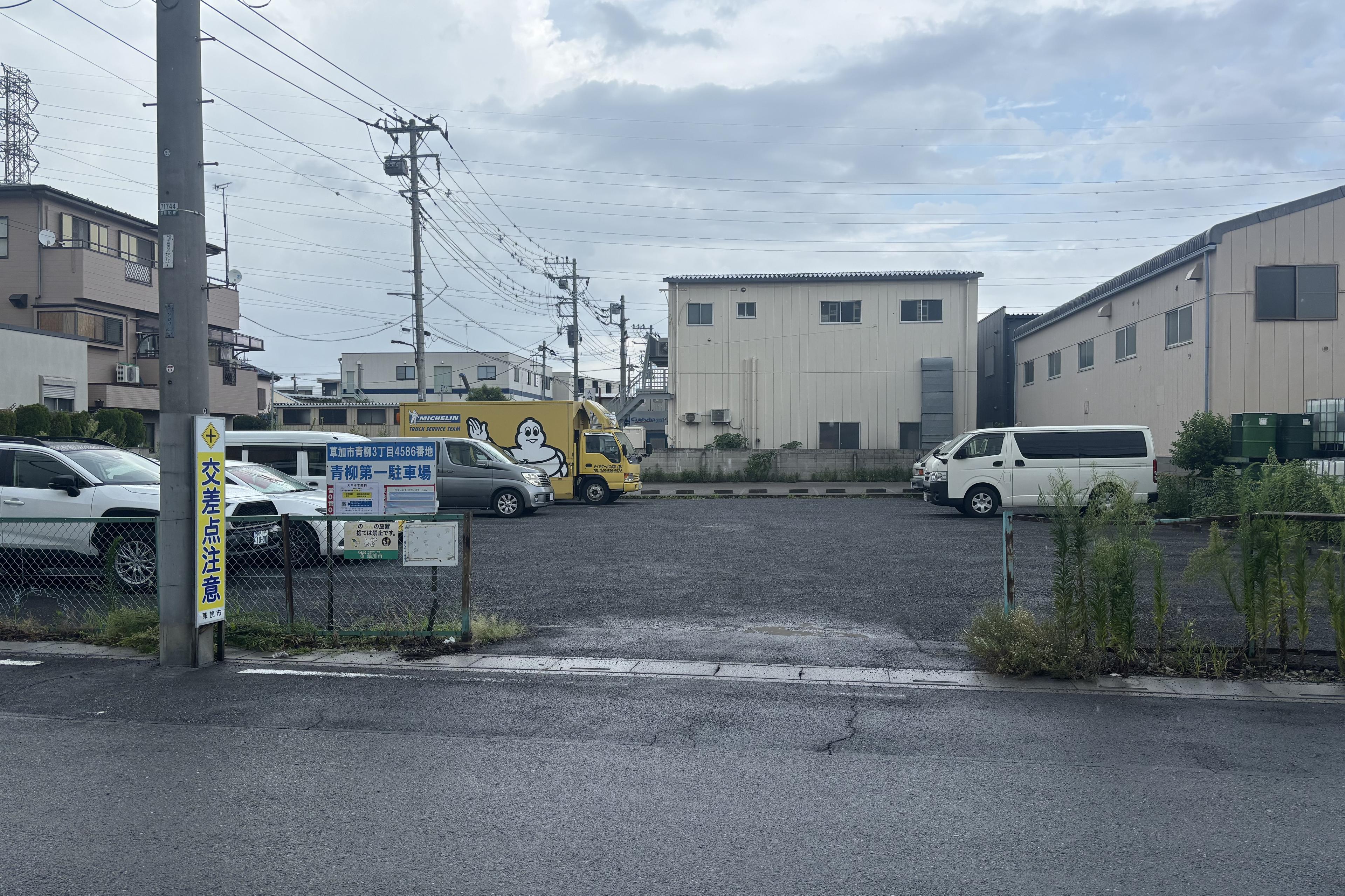 青柳第一駐車場の外観・駐車場イメージ3枚目