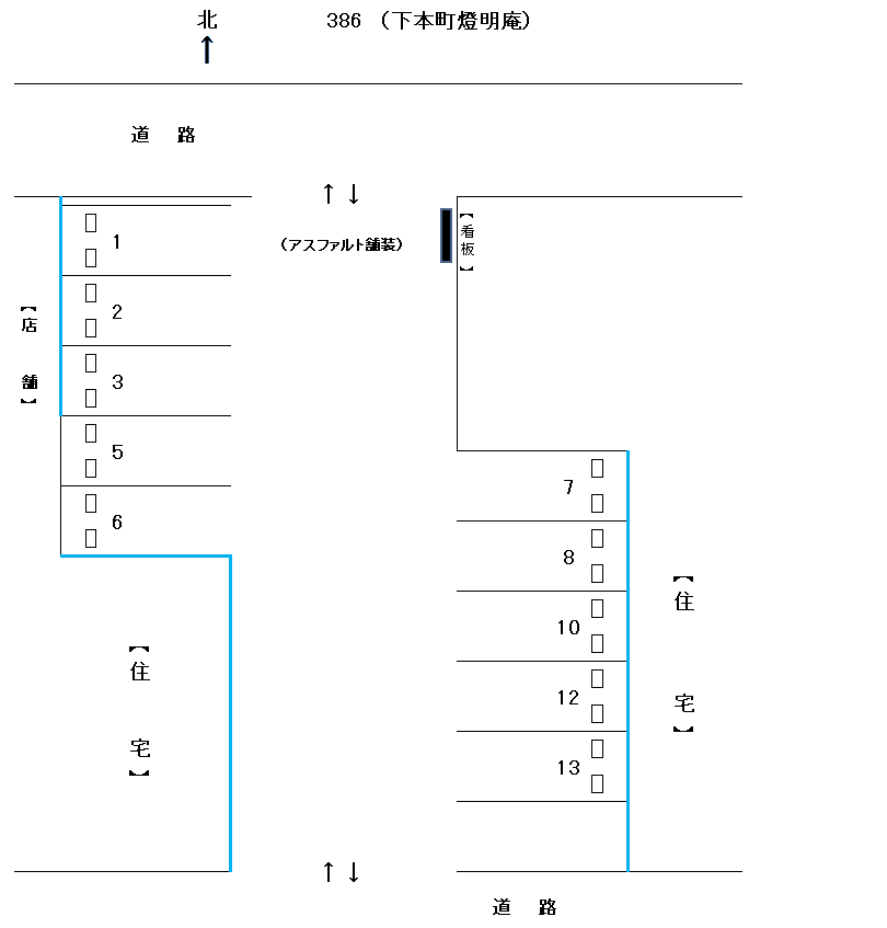 岩倉－386の駐車配置図