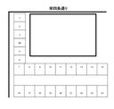 貫井第一駐車場の駐車場