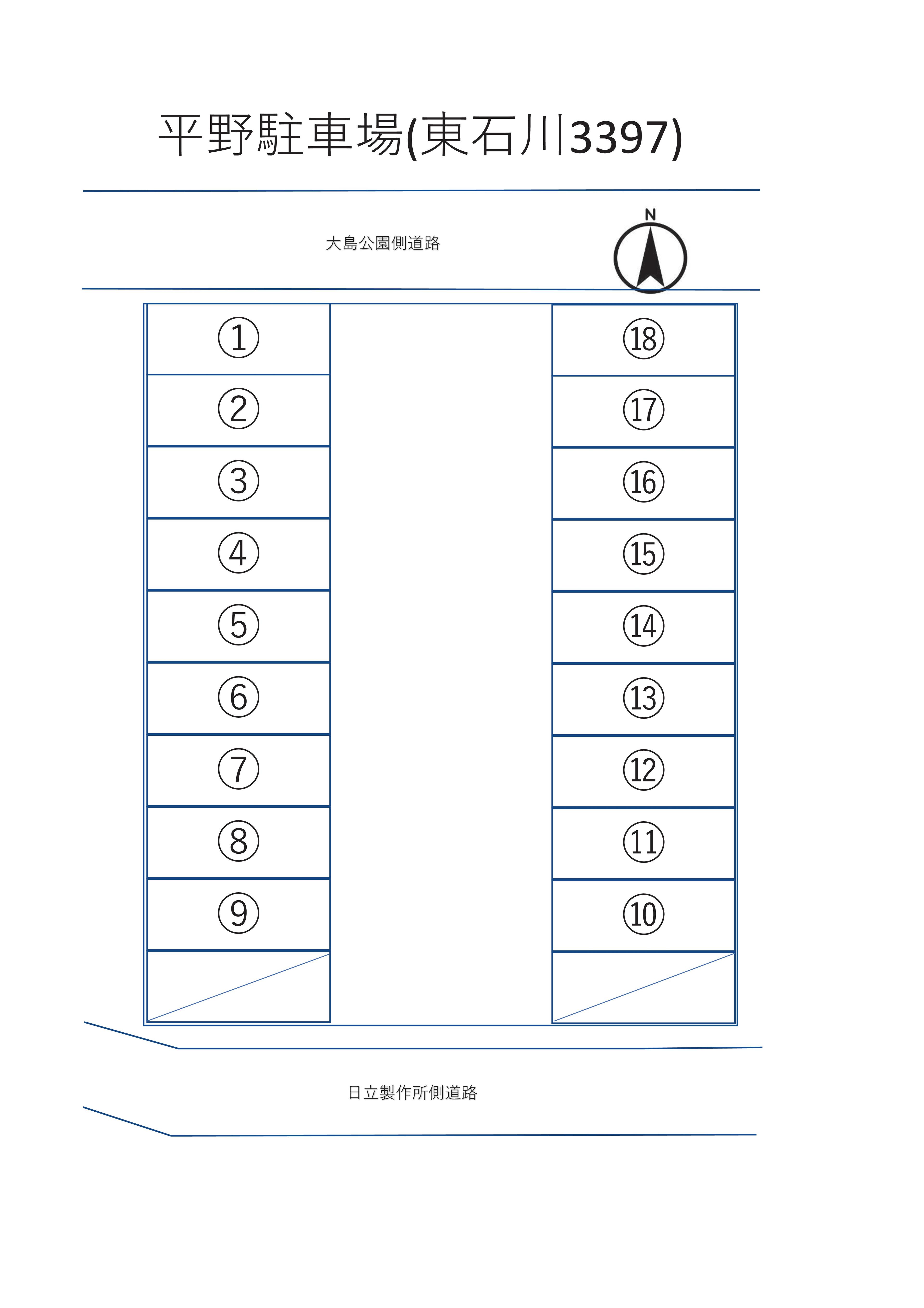 平野駐車場(東石川3397)の駐車配置図