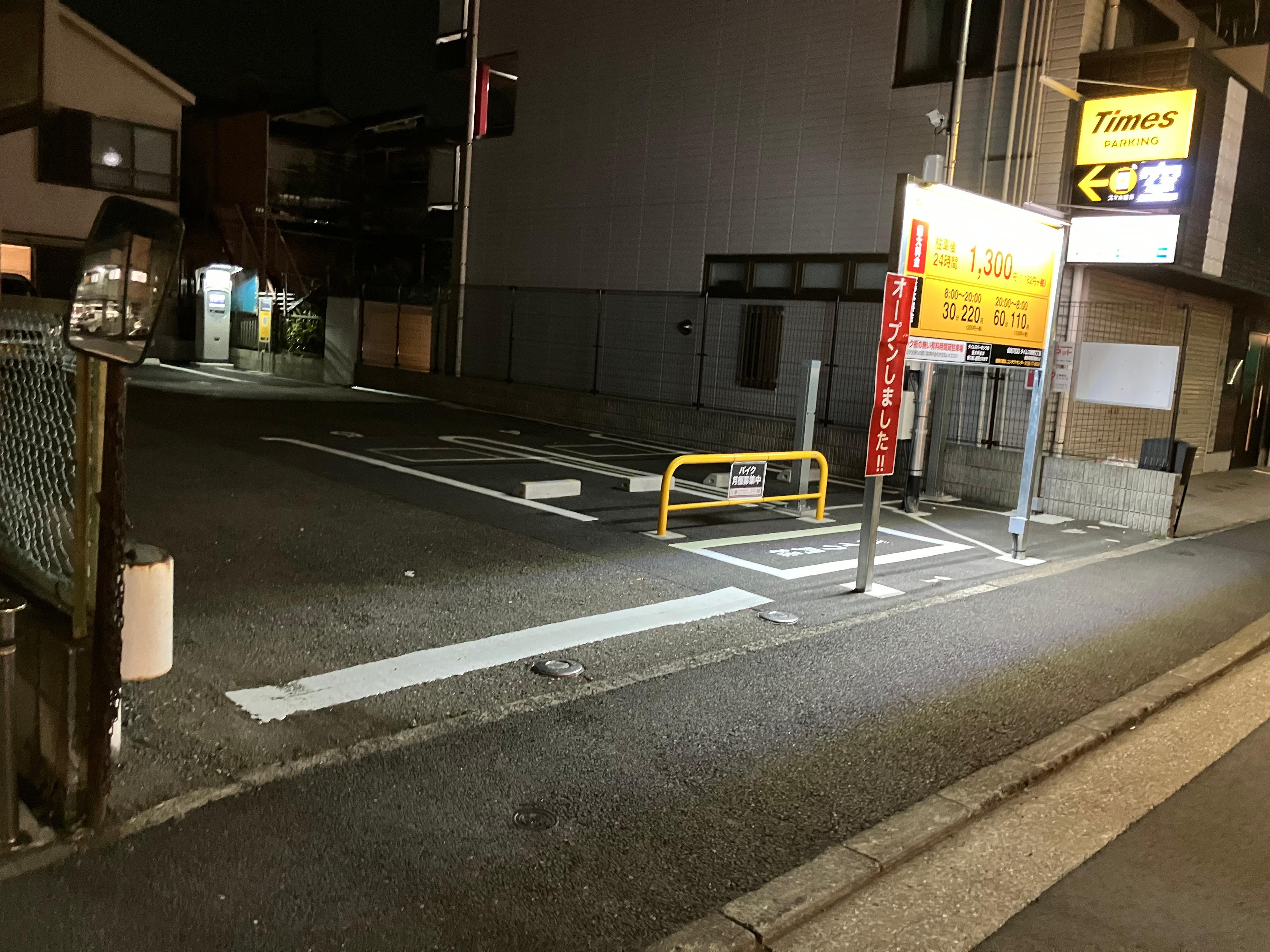 岡野２丁目駐輪場の外観・駐車場イメージ1枚目