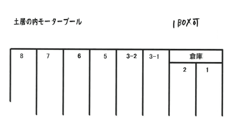 土居の内モータープールの外観・駐車場イメージ1枚目