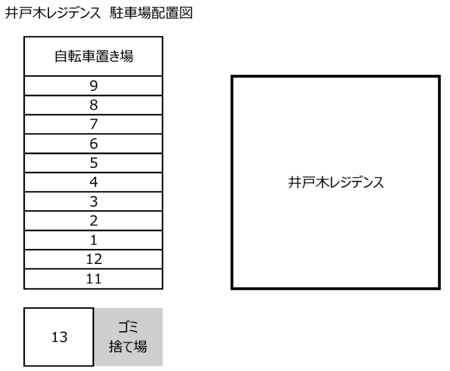 上尾市井戸木 1丁目駐車場（井戸木レジデンス）の駐車配置図