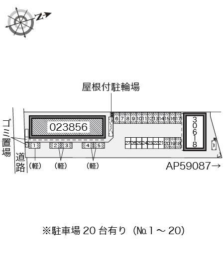 悠(23856)の駐車配置図