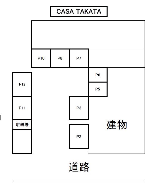 ＣＡＳＡＴＡＫＡＴＡの駐車配置図
