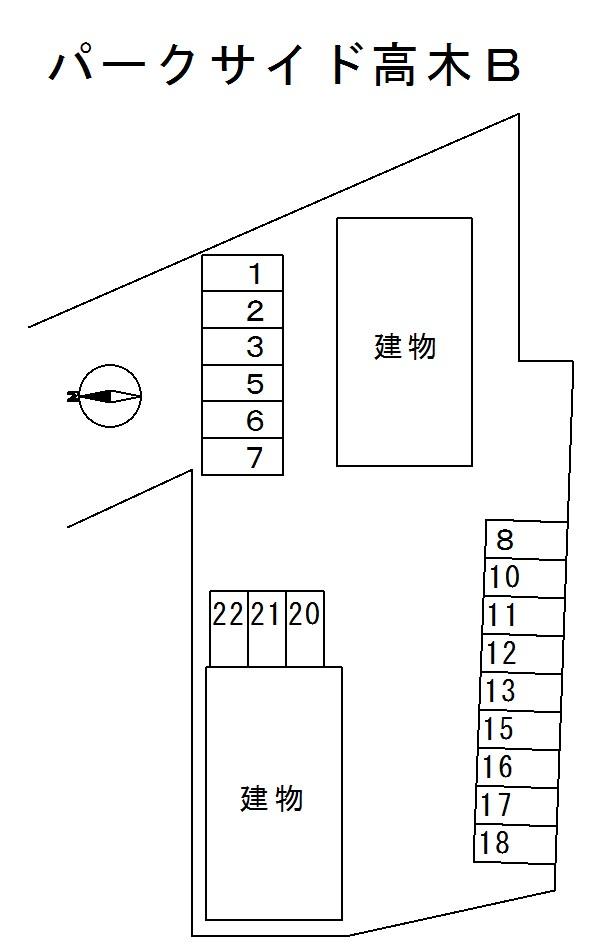 パークサイド高木Ｂの駐車配置図