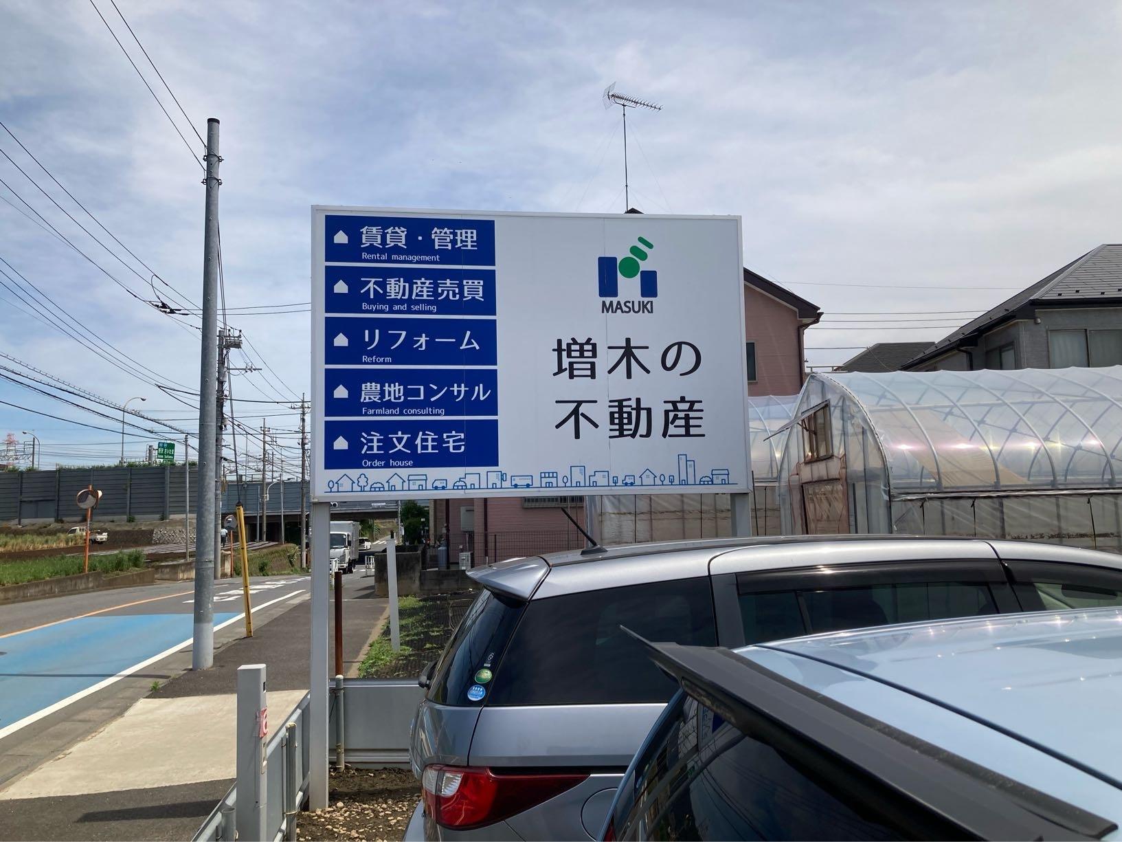 カーポート旭が丘の外観・駐車場イメージ1枚目