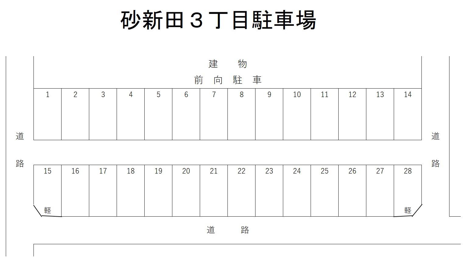 砂新田３丁目駐車場の駐車配置図