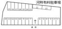 河畔有料駐車場の駐車場