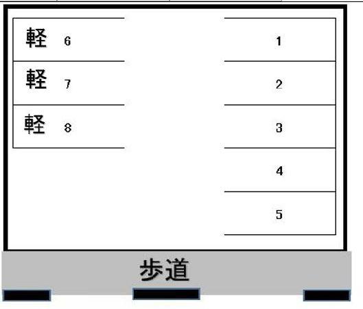 東別所町（森尻様）駐車場の駐車配置図