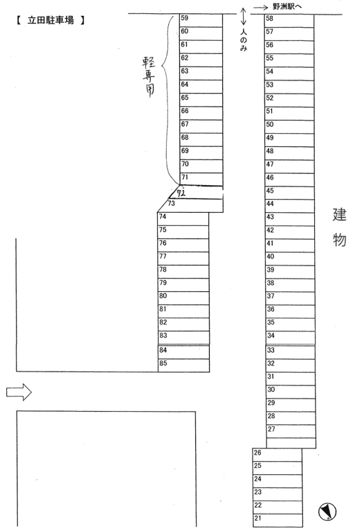 立田駐車場の駐車配置図