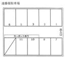 325駐車場の駐車場