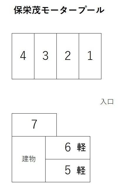 保栄茂モータープールの駐車配置図