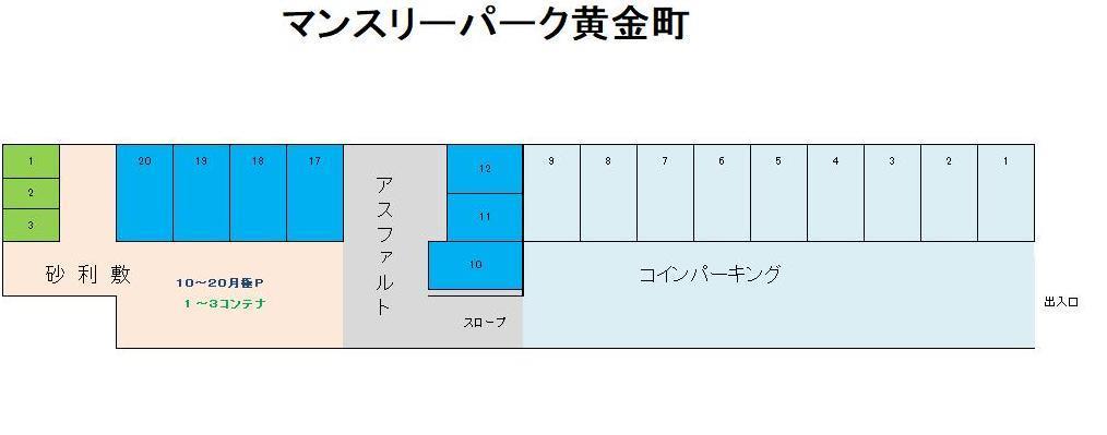 マンスリーパーク黄金町の駐車配置図