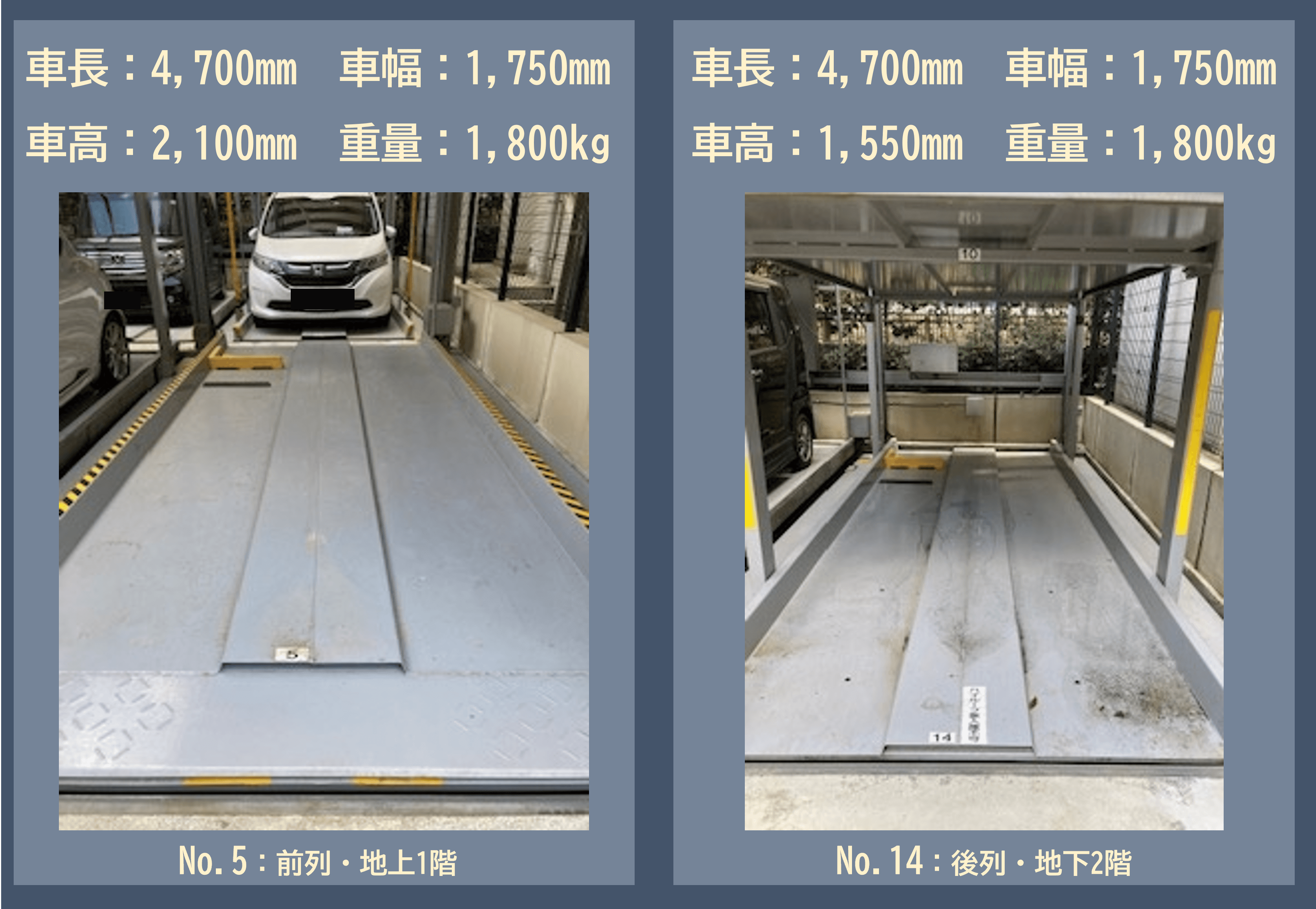 八幡町一丁目駐車場の外観・駐車場イメージ3枚目
