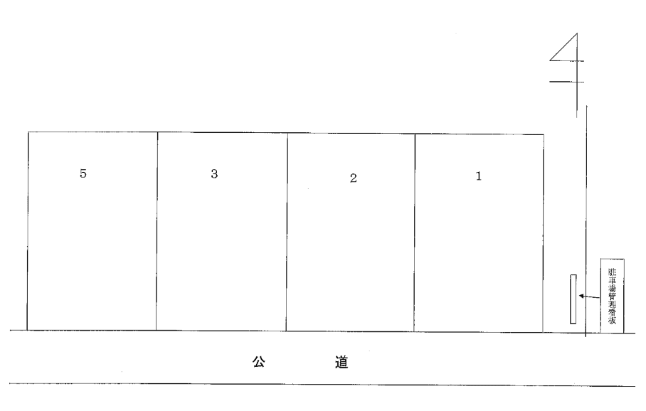 ５８８の駐車配置図