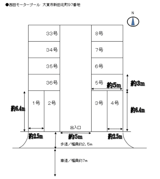 西田モータープールの駐車配置図