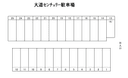 大道ｾﾝﾁｭﾘｰ駐車場の駐車場