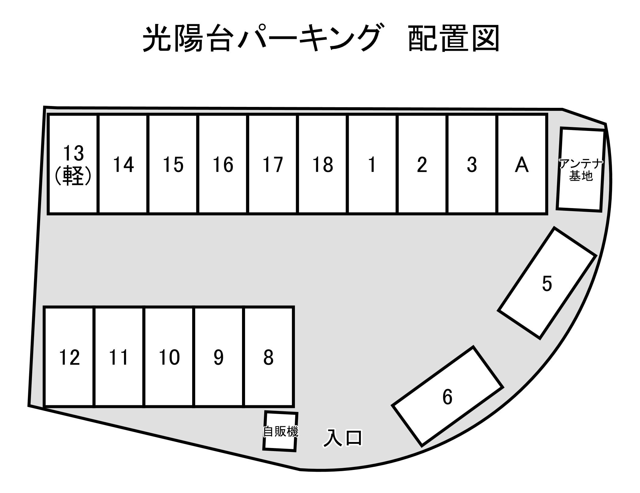 光陽台パーキングの駐車配置図