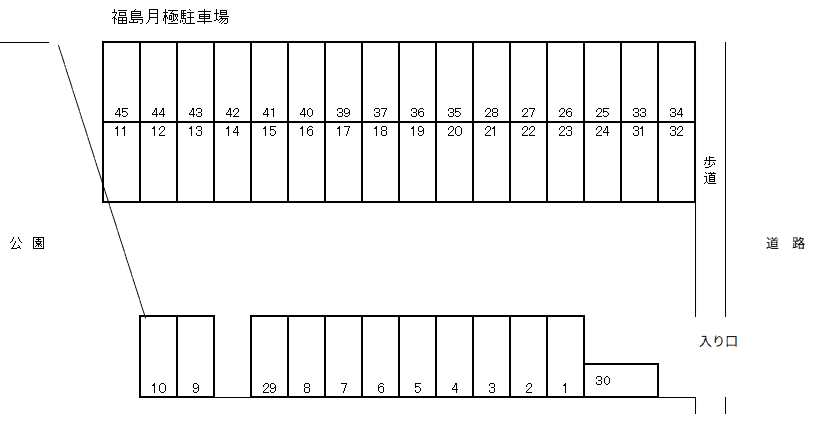 福島月極駐車場の駐車配置図