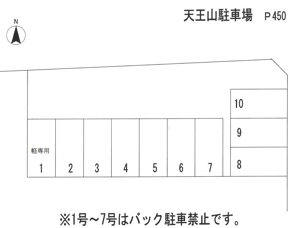 天王山駐車場の駐車配置図