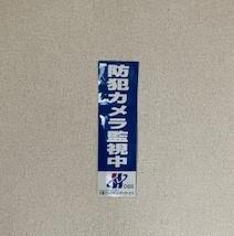 西川染工(有)小米町ガレージの外観・駐車場イメージ3枚目