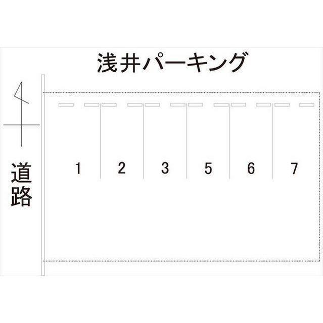 浅井パ－キングの駐車配置図