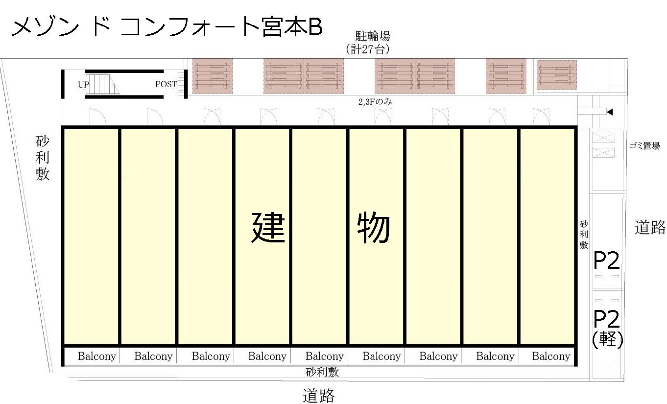 メゾン ド コンフォート宮本Bの駐車配置図