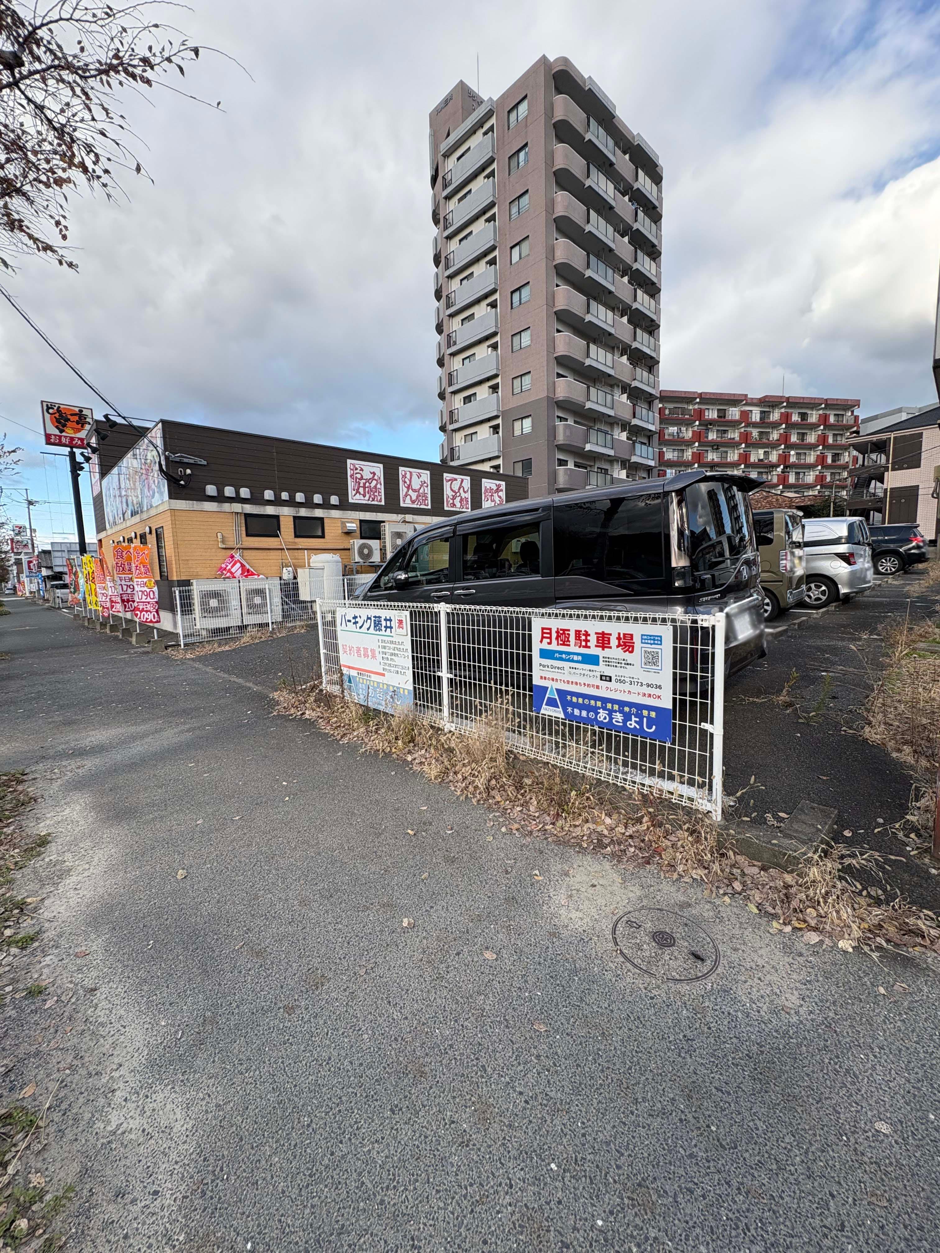 パーキング藤井の外観・駐車場イメージ1枚目