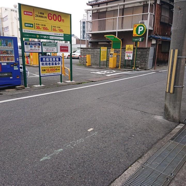泉佐野上町３丁目第４の外観・駐車場イメージ1枚目