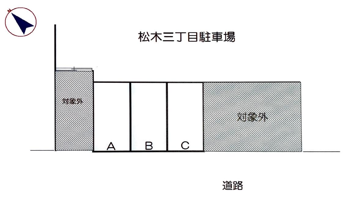 松木３丁目駐車場の駐車配置図