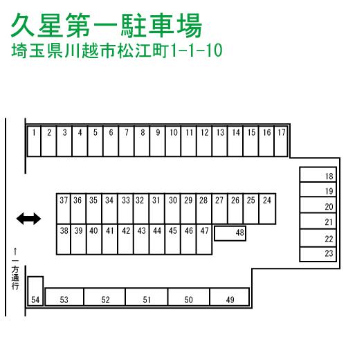 久星第一駐車場の駐車配置図