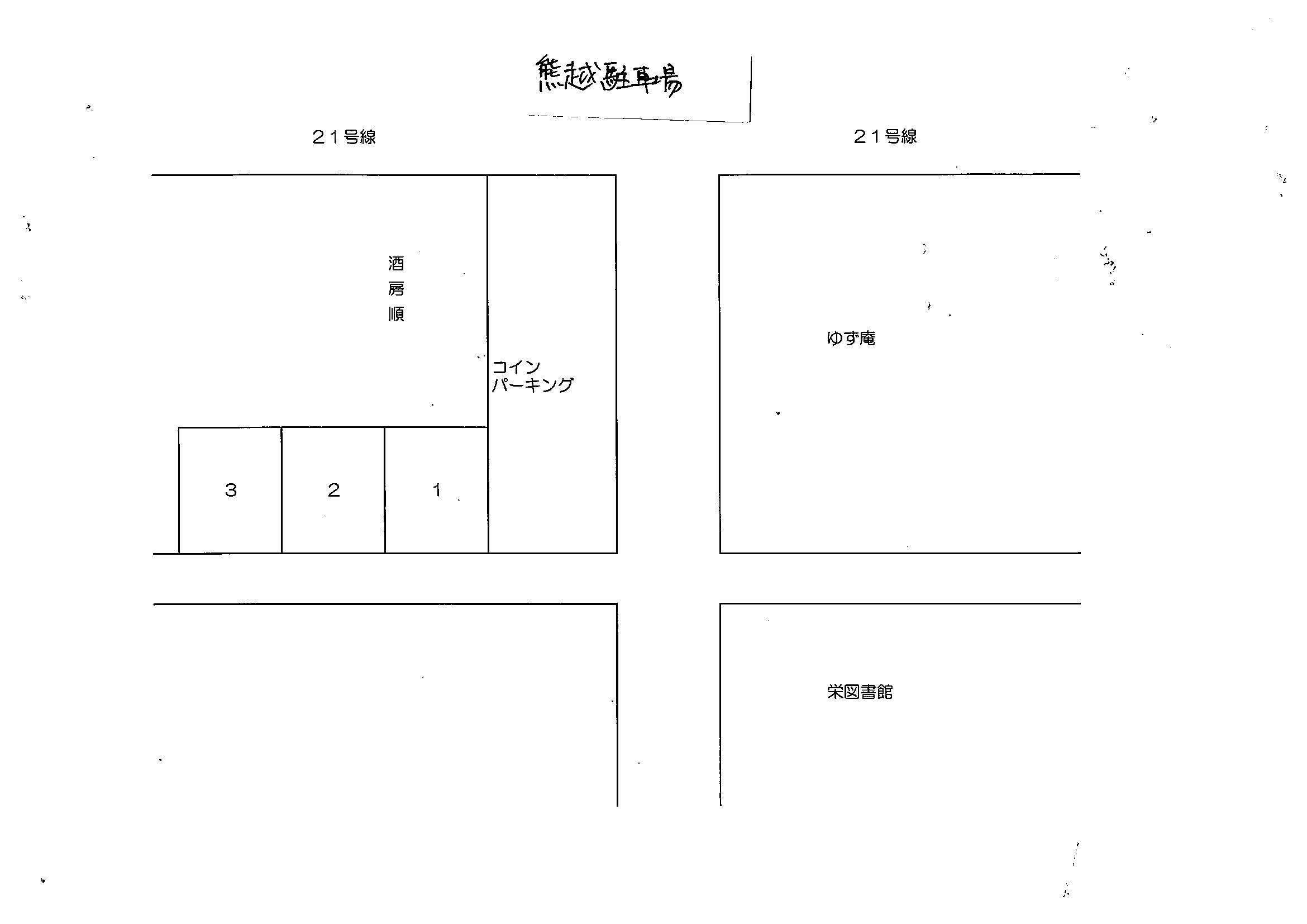 熊越駐車場の駐車配置図