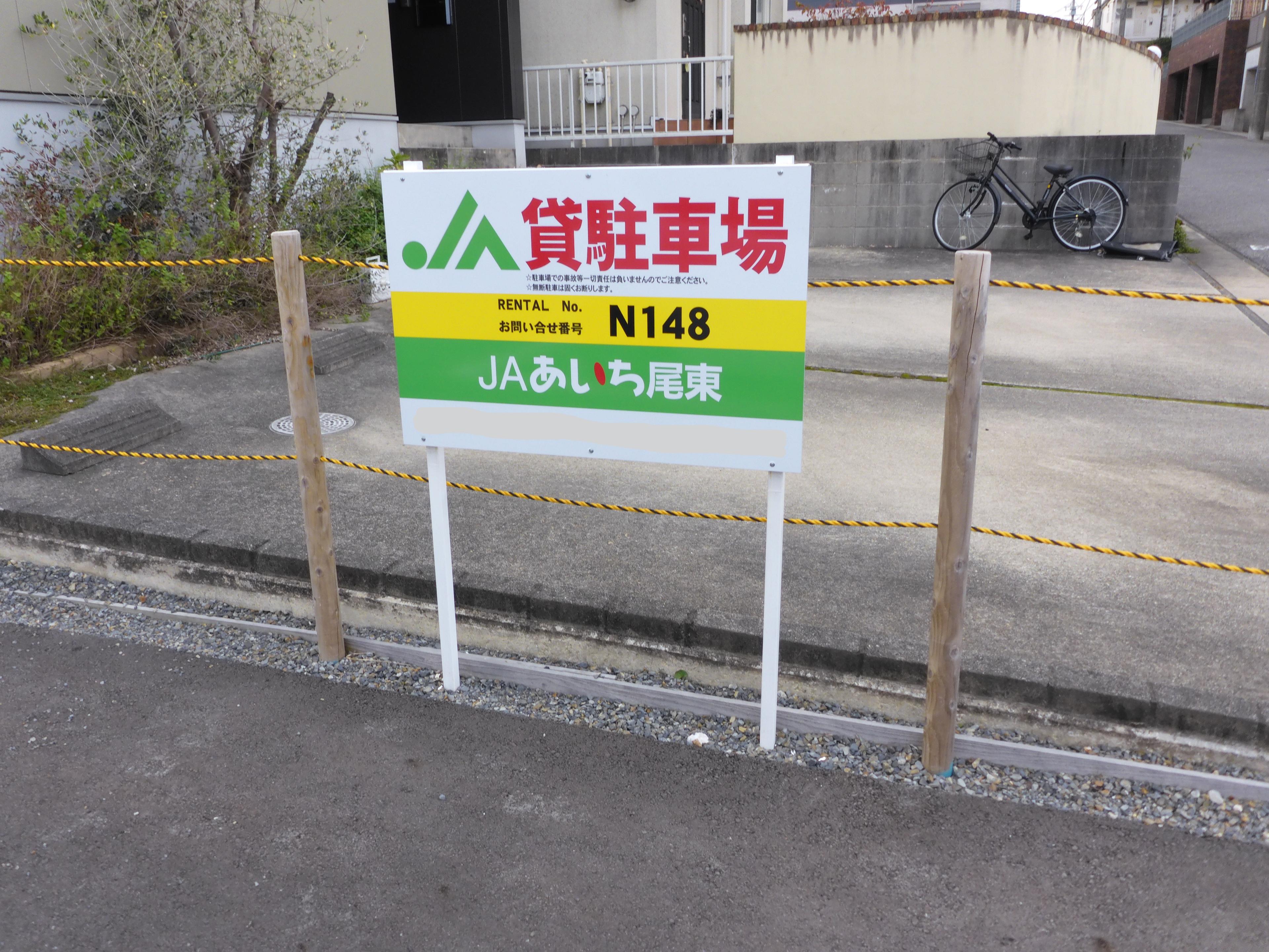 東浦第２駐車場の外観・駐車場イメージ3枚目