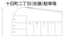 十日町二丁目駐車場 No.41の駐車場
