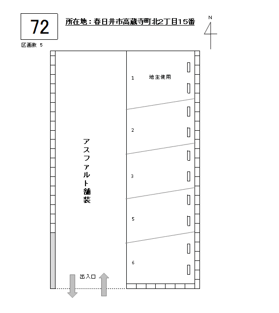 J-072の駐車配置図