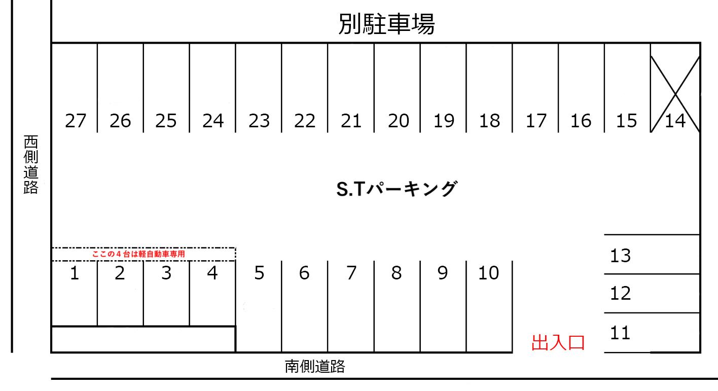Ｓ.Ｔパーキングの駐車配置図