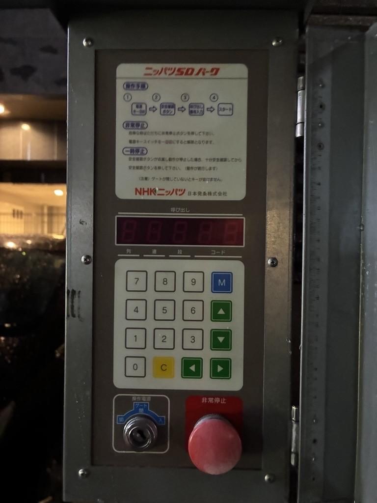 御幸通二丁目駐車場の外観・駐車場イメージ3枚目