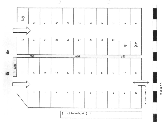 ＪＡ土井パーキングの駐車配置図