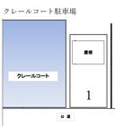 クレールコート駐車場の駐車場