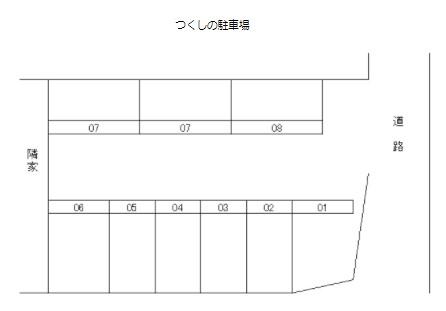 つくしの駐車場の駐車配置図