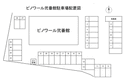 ピノワール弐番館駐車場の駐車場