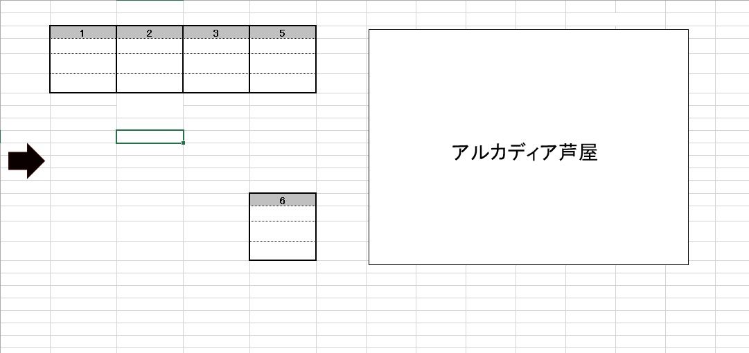 アルカディア芦屋の駐車配置図