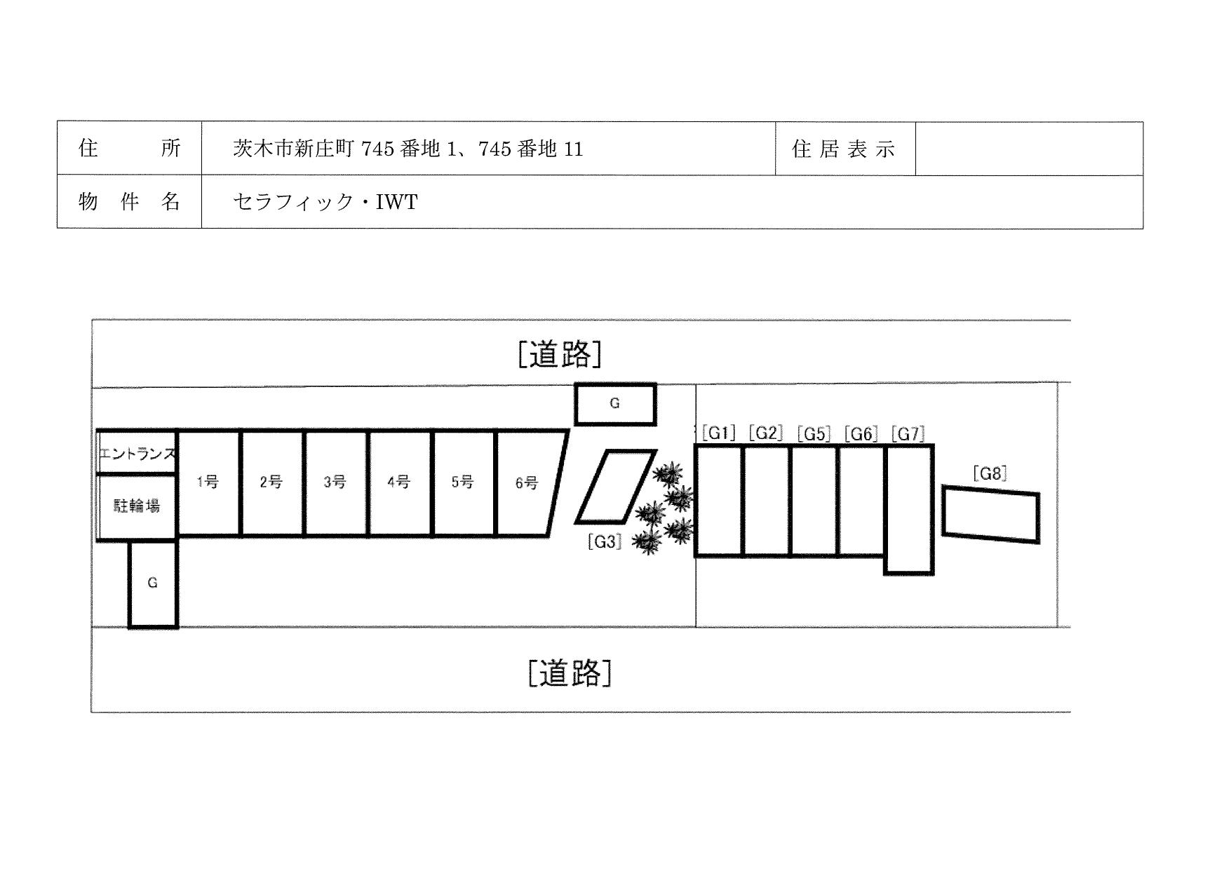 セラフイック・IWTの駐車配置図