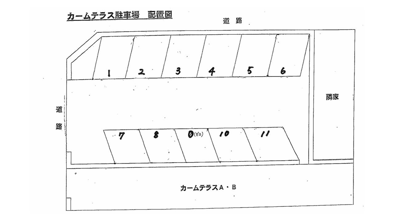 カームテラス駐車場の駐車配置図
